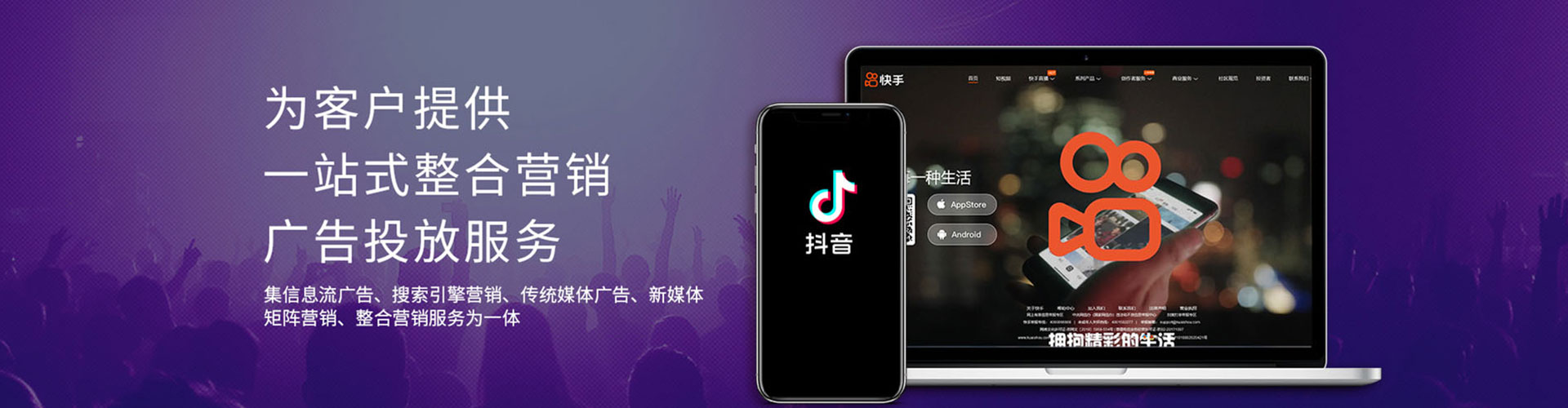 龙南sem代运营
