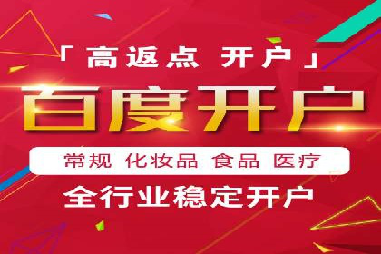 百度广告推广价格策略：如何用最少的钱获得最大曝光